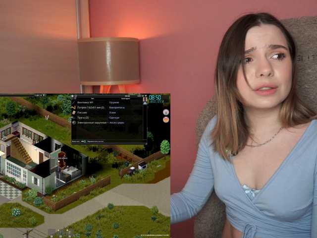 Derzhichlen live cam