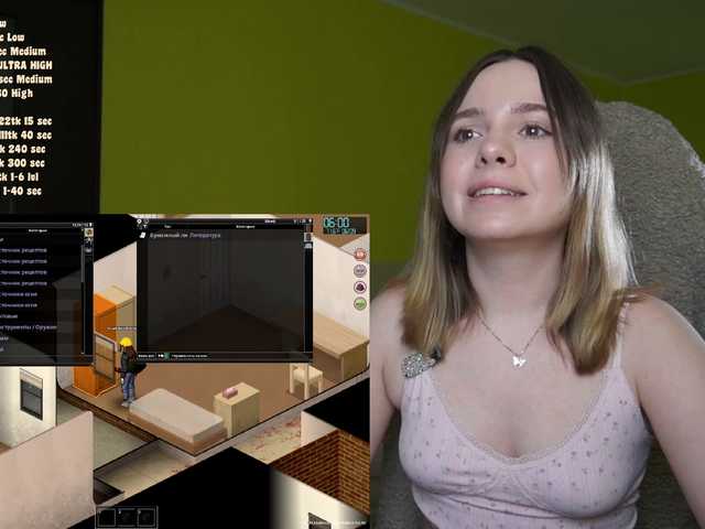 DerzhiChlen