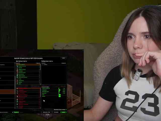 DerzhiChlen webcam