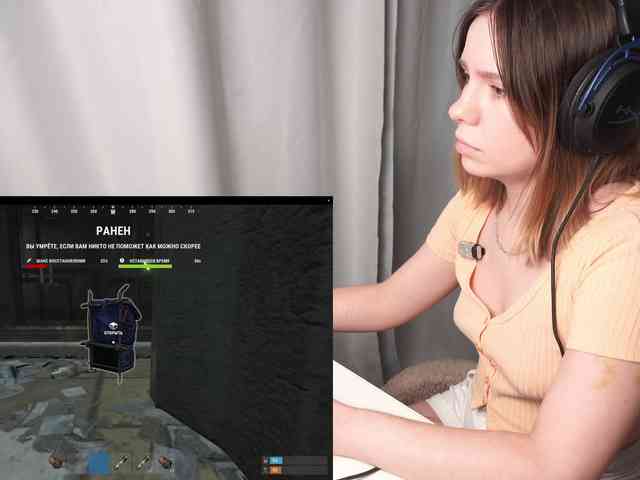 DerzhiChlen webcam