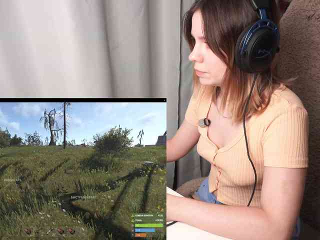 DerzhiChlen webcam