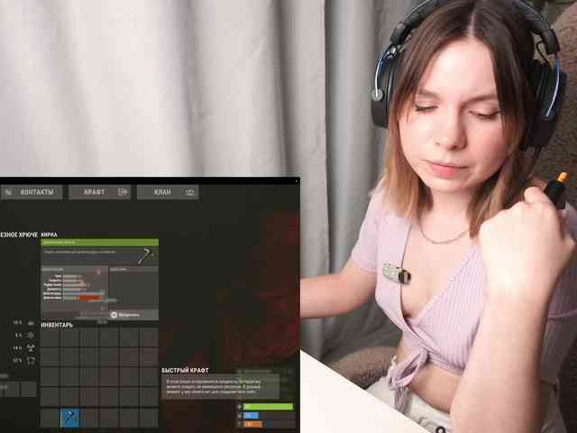 DerzhiChlen webcam