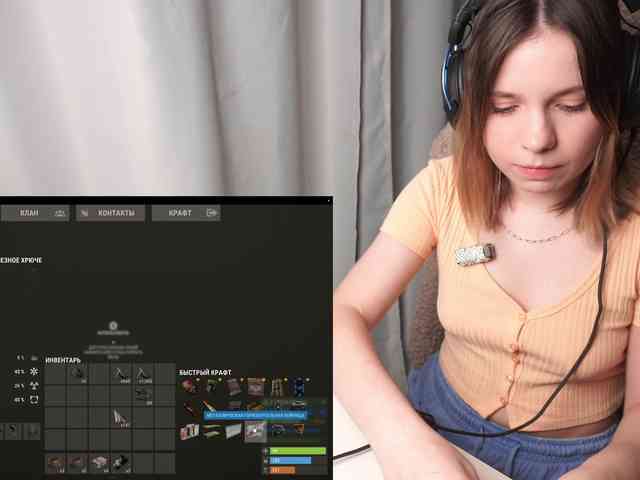 DerzhiChlen webcam