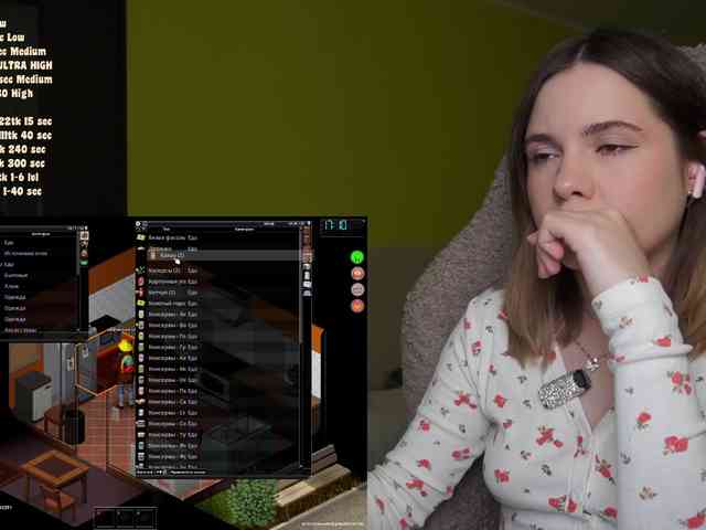 DerzhiChlen webcam