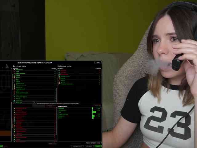 DerzhiChlen webcam