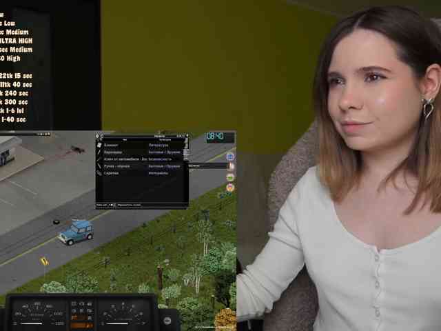 DerzhiChlen webcam