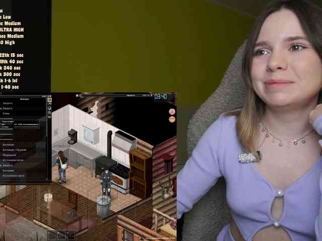 DerzhiChlen webcam