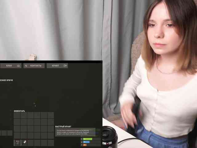 DerzhiChlen webcam