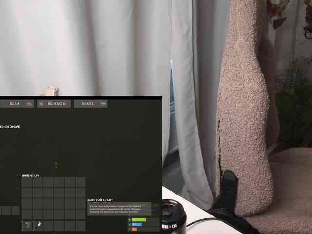 DerzhiChlen webcam