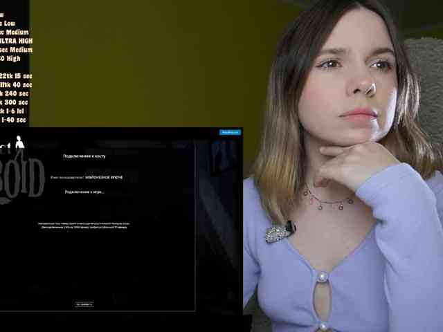 DerzhiChlen webcam