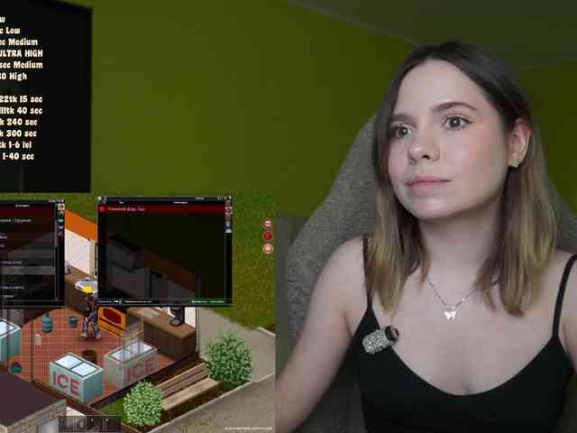 DerzhiChlen webcam