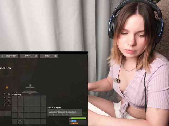 DerzhiChlen webcam