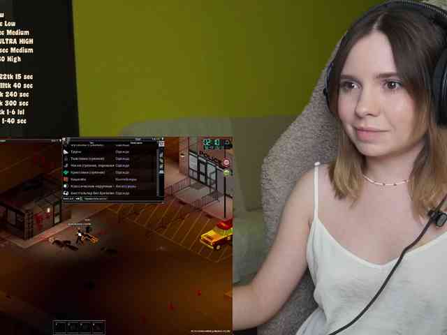 DerzhiChlen webcam