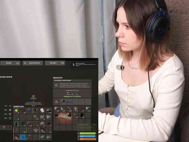 DerzhiChlen webcam