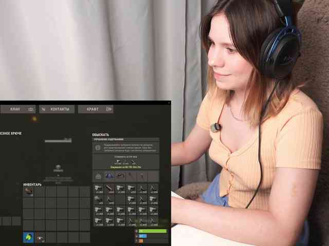 DerzhiChlen webcam