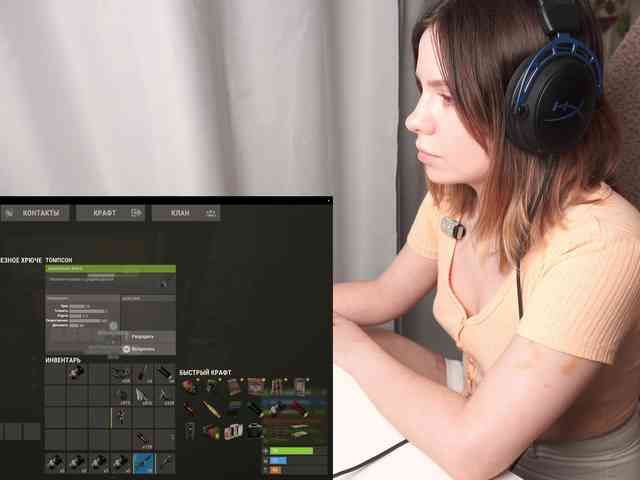 DerzhiChlen webcam