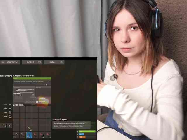 DerzhiChlen webcam