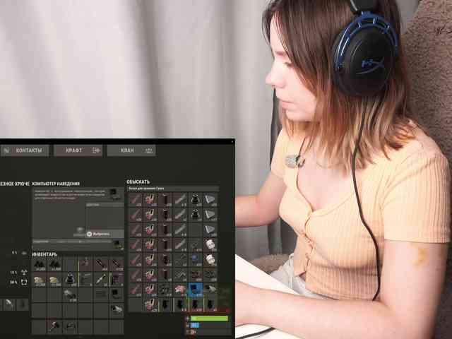 DerzhiChlen webcam