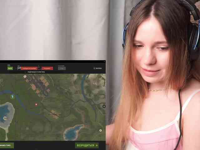 DerzhiChlen webcam
