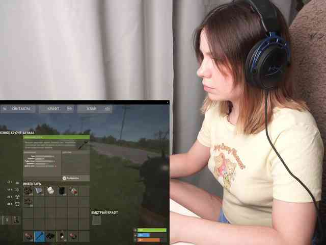 DerzhiChlen webcam
