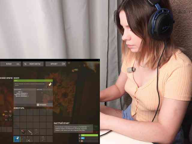 DerzhiChlen webcam