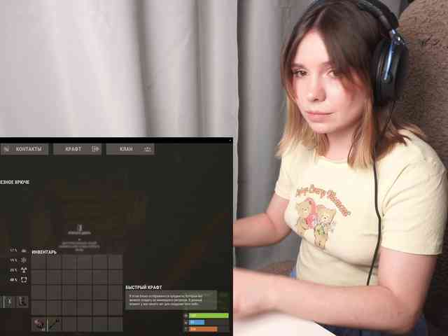 DerzhiChlen webcam