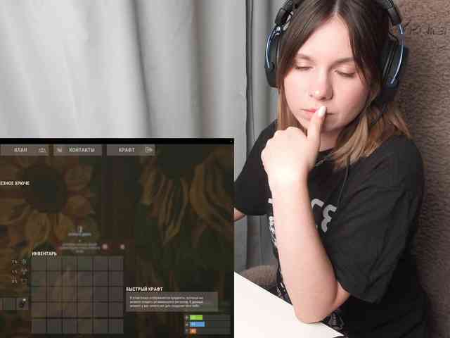 DerzhiChlen webcam