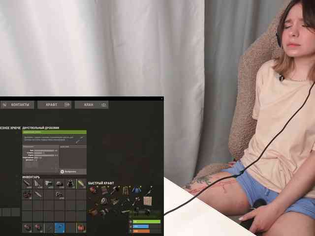 DerzhiChlen webcam
