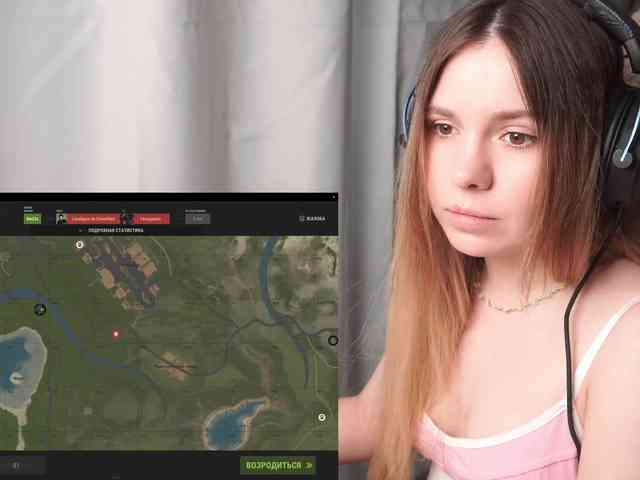 DerzhiChlen webcam