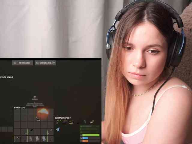 DerzhiChlen webcam