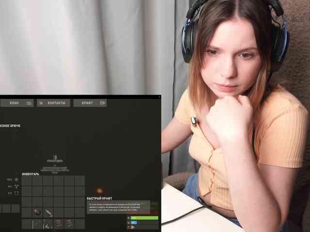 DerzhiChlen webcam