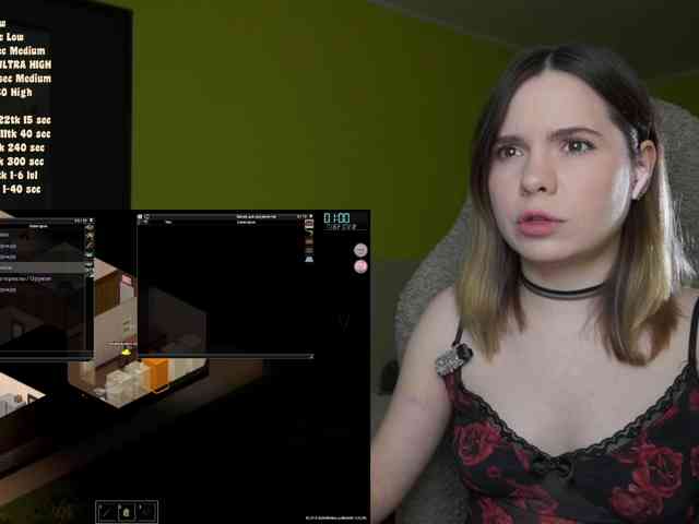 DerzhiChlen webcam