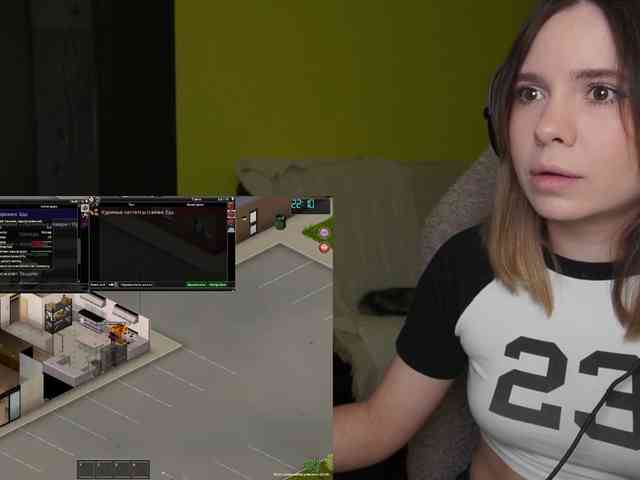 DerzhiChlen webcam