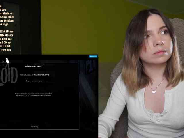 DerzhiChlen webcam