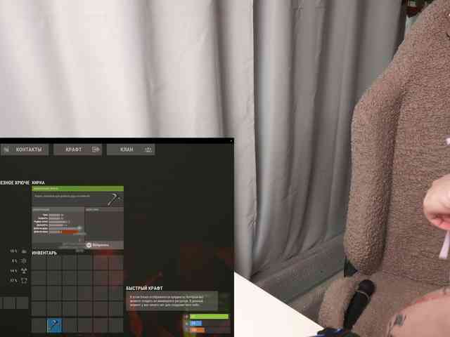 DerzhiChlen webcam