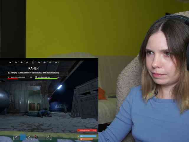 DerzhiChlen webcam