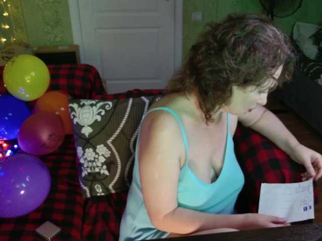 MeganIris