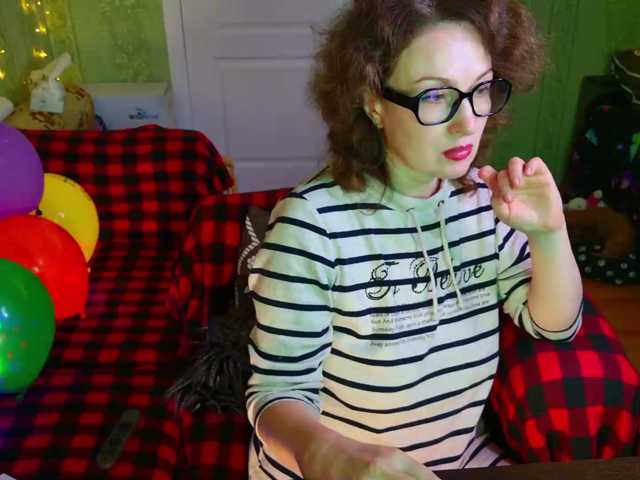 MeganIris