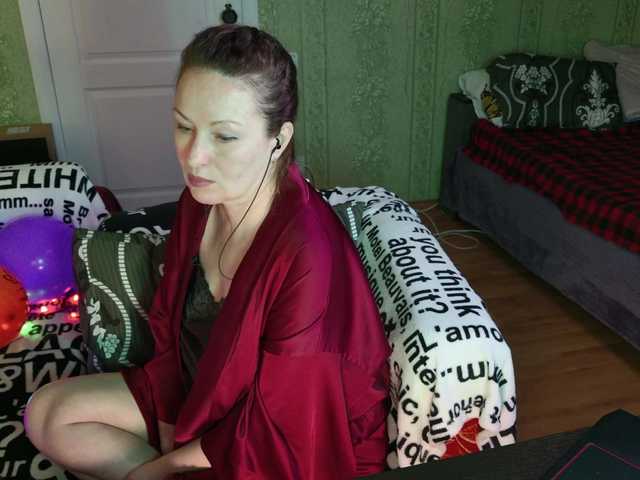 MeganIris
