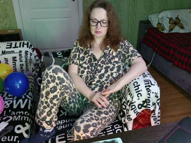 MeganIris's BongaCams show and profile