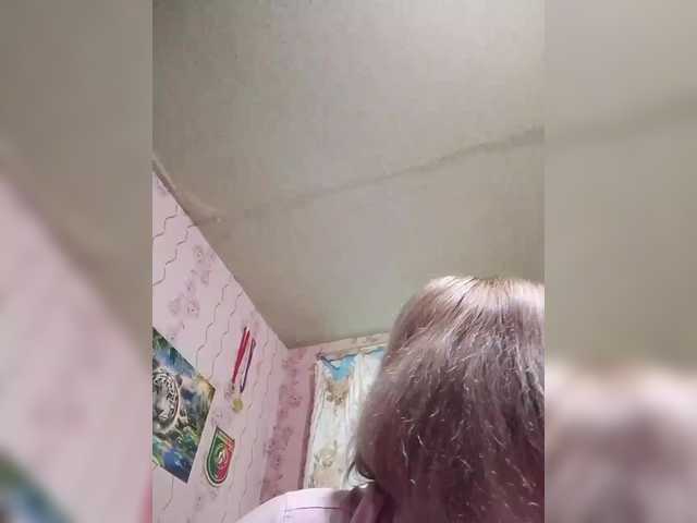 Andrei2409199 live cam