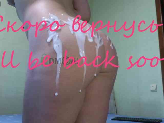 MaryWoooW webcam