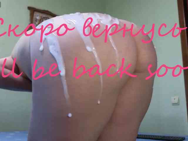 MaryWoooW webcam