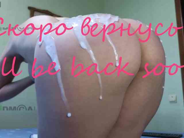 MaryWoooW webcam