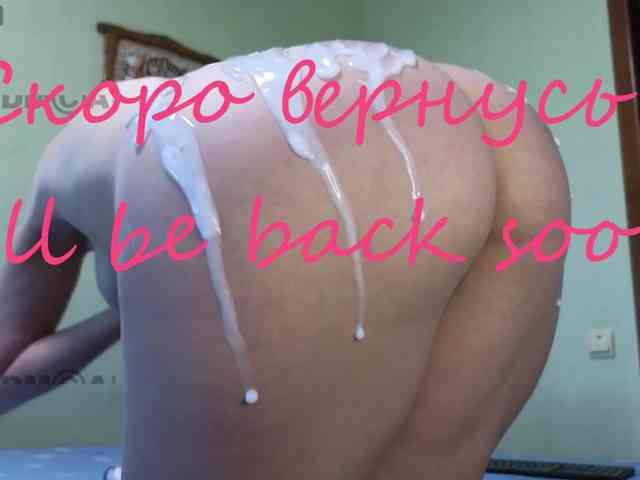 MaryWoooW webcam