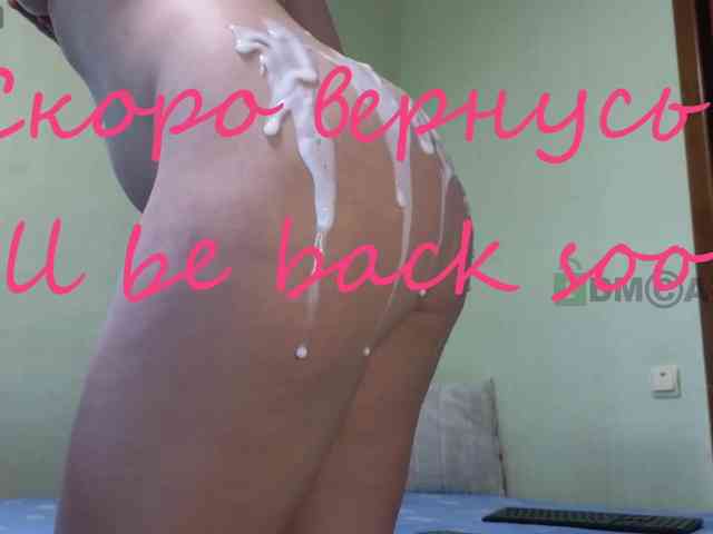 MaryWoooW webcam