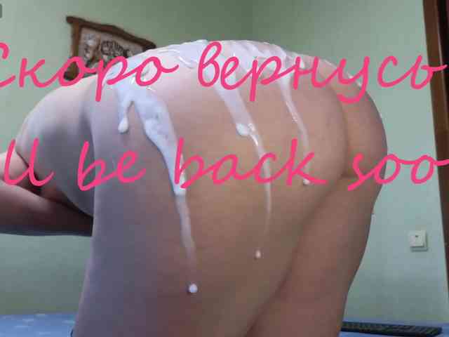 MaryWoooW webcam