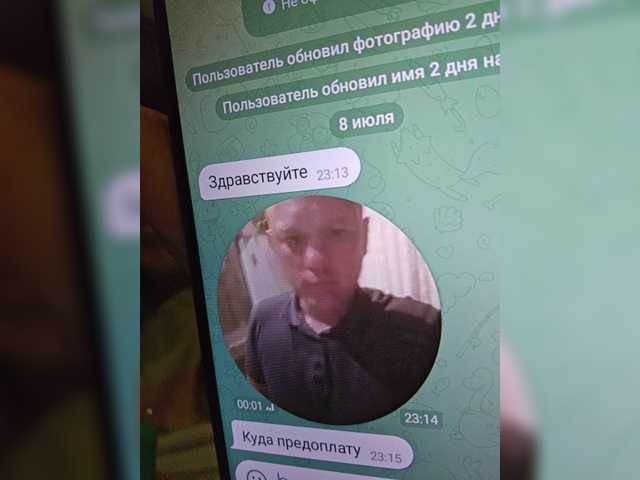 nimfastar77 live cam preview