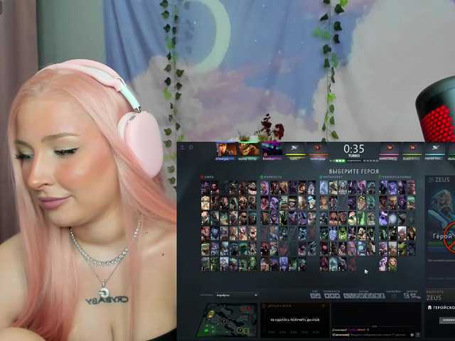 ghostgirl1 online