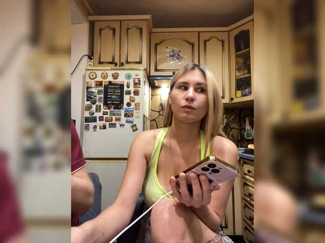 Live трансляция _Magic_ - Runet.cam